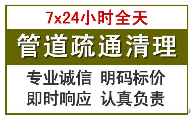 深圳沉淀池清理