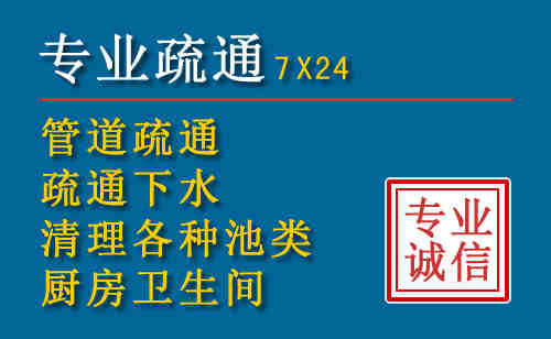 深圳科技助力下的2026年夏季窨井管道疏通的新特点