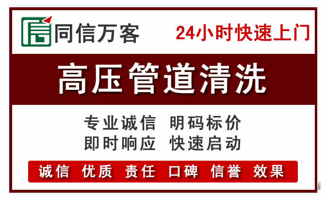 深圳河道清理