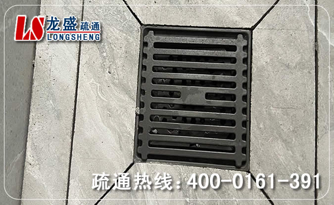 深圳淋浴室疏通下水道